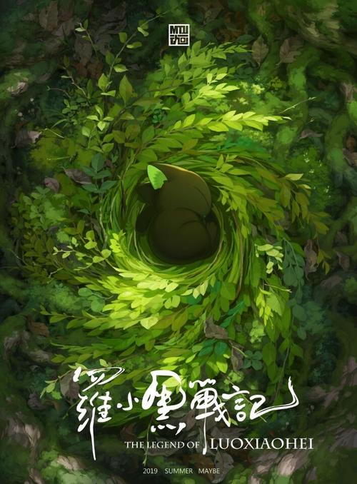 日本东京工艺大学毕业证电子图